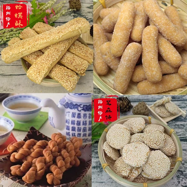 扬州特产下马酥御品名点手工制作休闲零食糕点茶食四件套