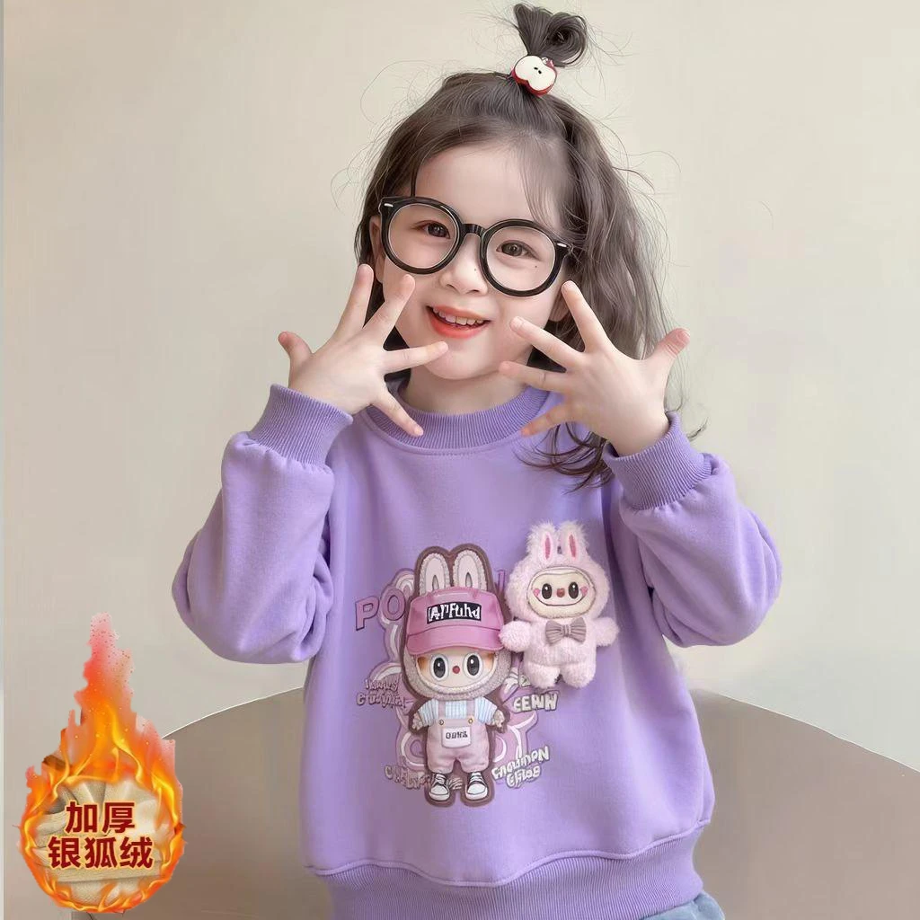 女童2025新款加绒加厚卫衣儿童可爱洋气保暖女孩拉布布上衣外套潮