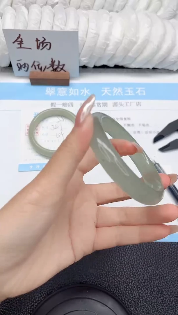未镶嵌手镯石英质玉290-60.8