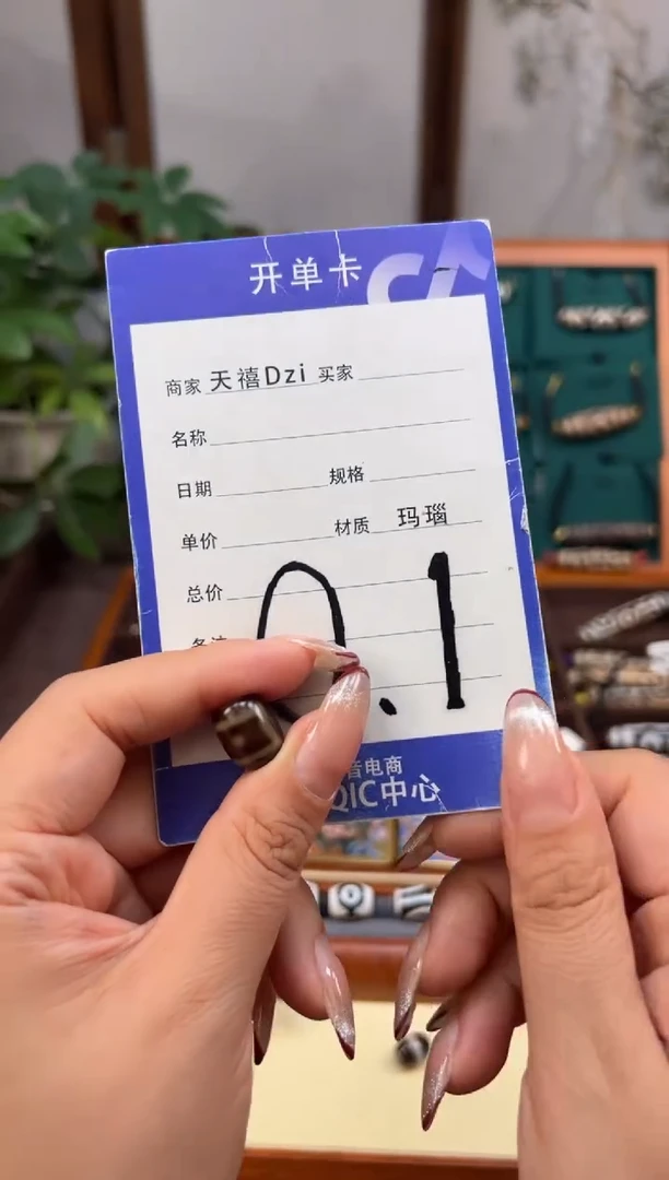 未镶嵌颈饰玛瑙/玉髓1.(微瑕随机发货)