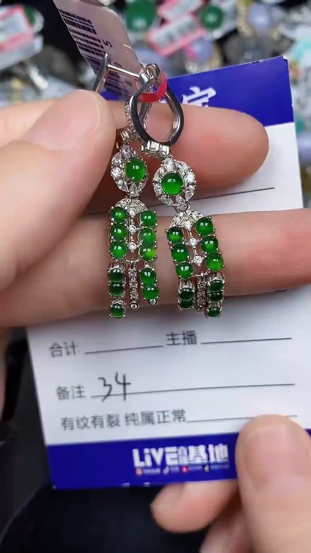 银S925镶嵌戒指翡翠3400