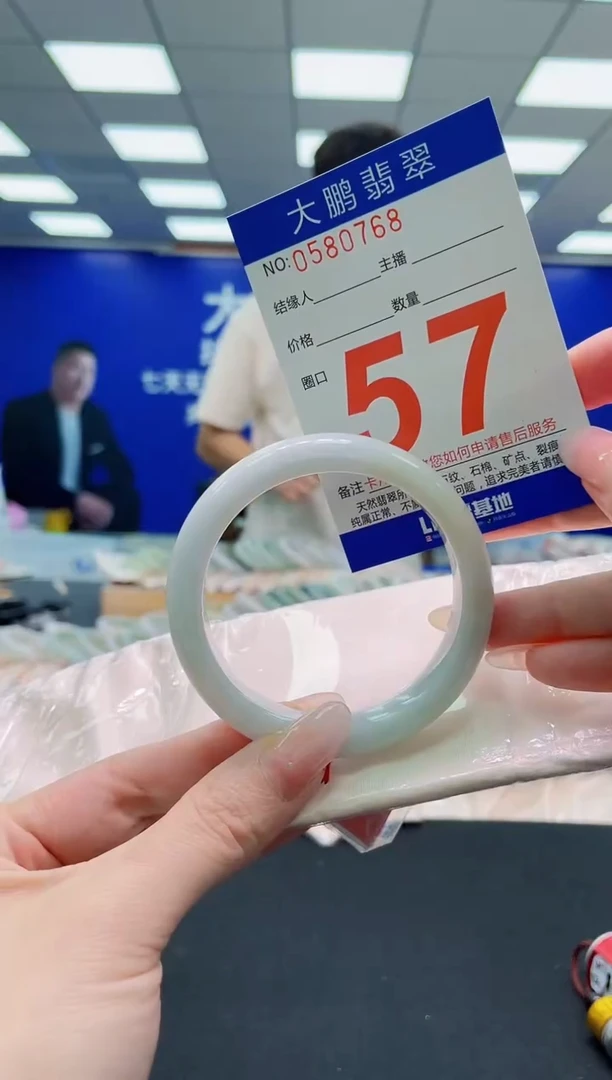 未镶嵌手镯翡翠AAAAAAAAAAAAAAAAAA