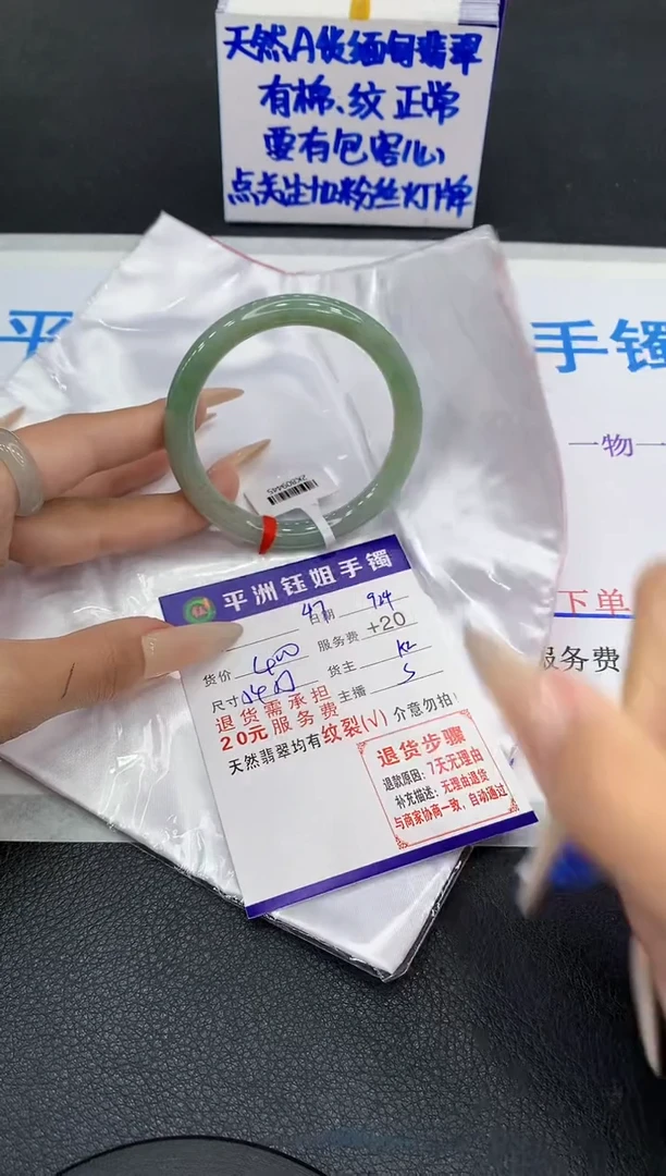 未镶嵌手镯翡翠11111111111