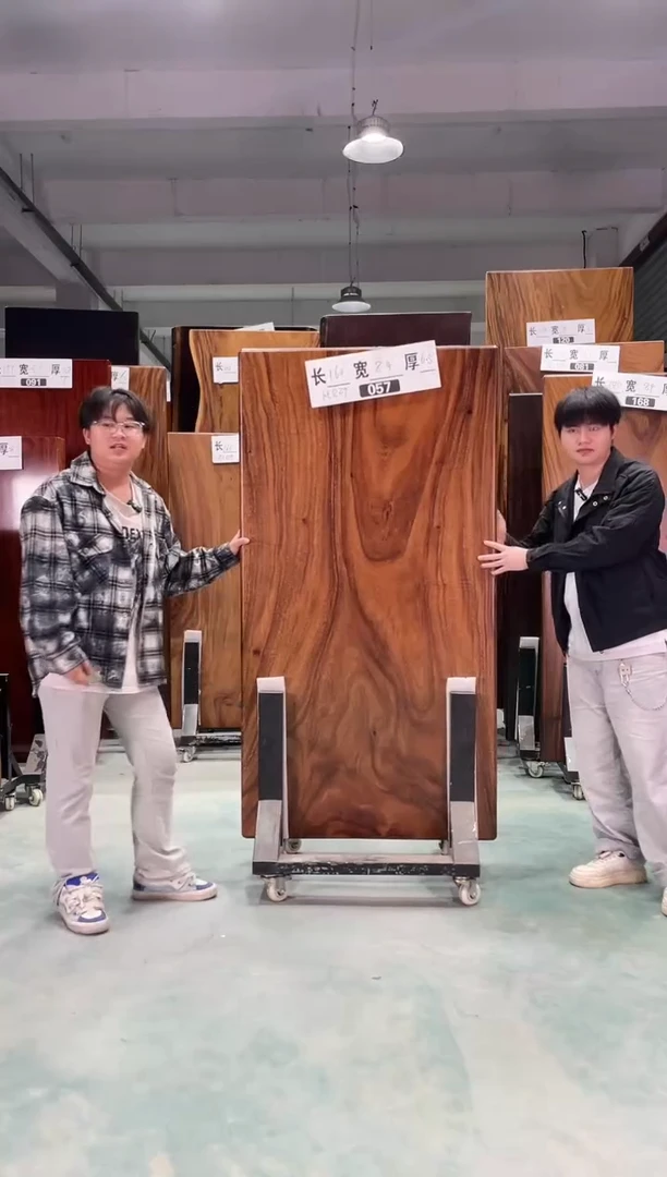 木胡桃木057号160*84*6.5