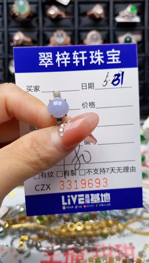 翡翠戒指银S925镶嵌9693