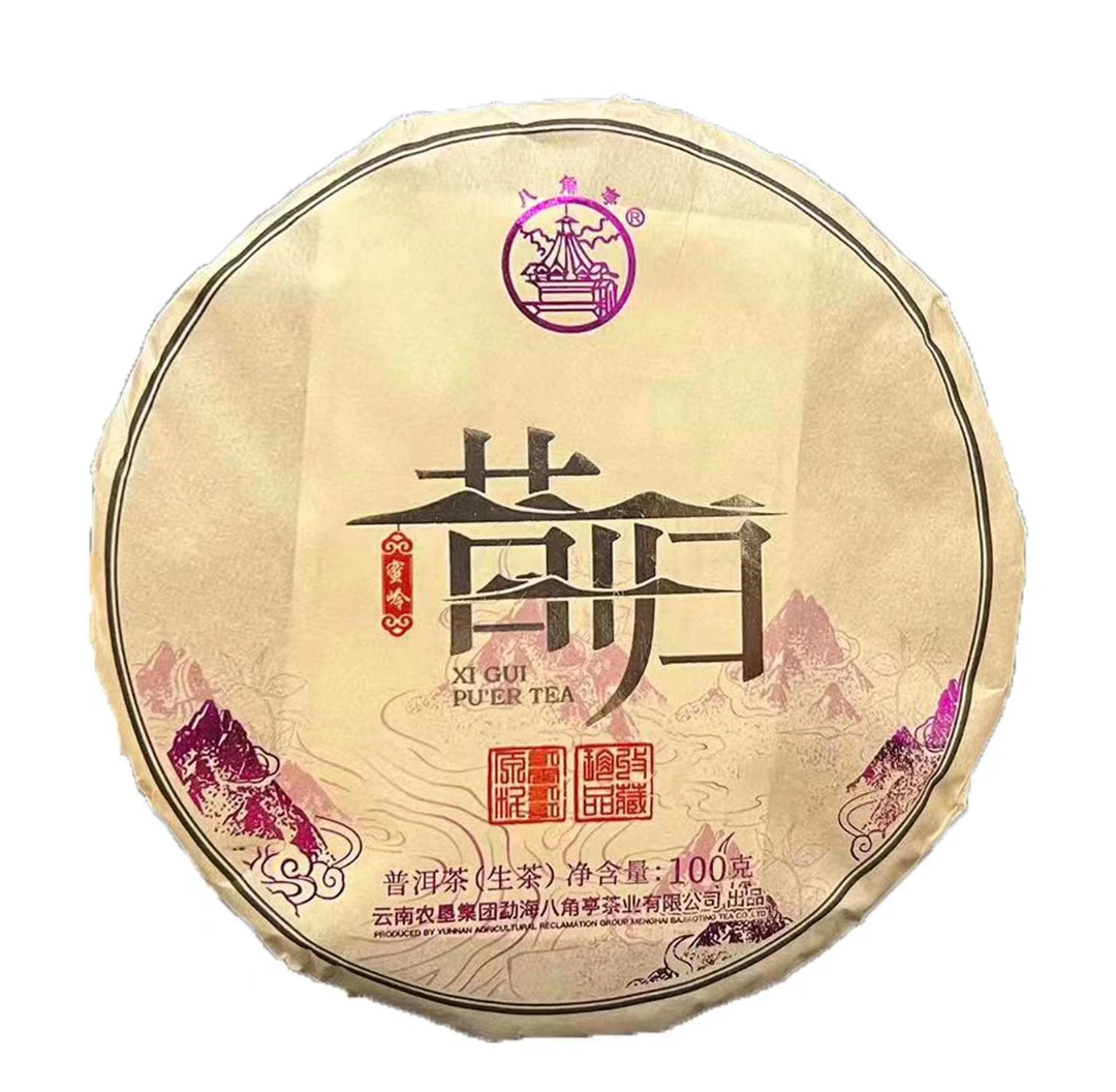 【葛老板专属】八角亭2023年昔归蜜岭生茶100g