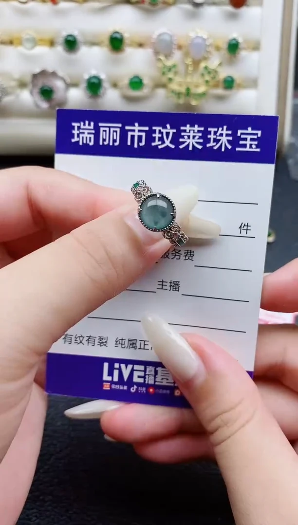 银S925镶嵌戒指翡翠1