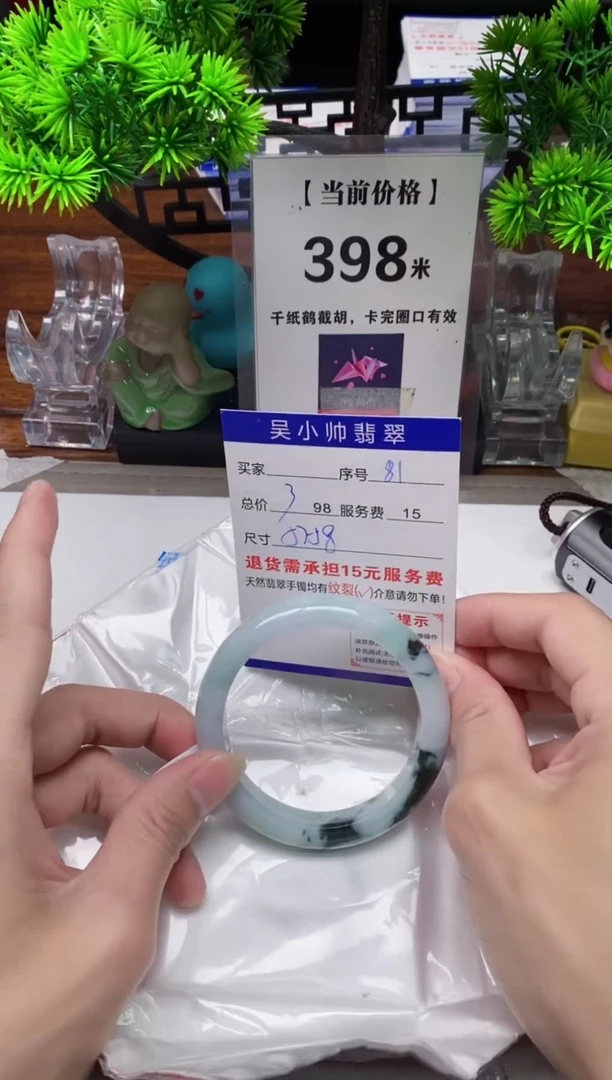 【闪购商品】翡翠手镯未镶嵌81缅甸天然A货翡翠