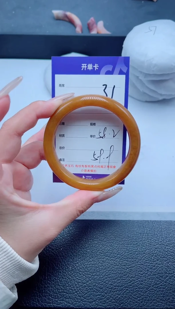 未镶嵌手镯石英质玉31-58