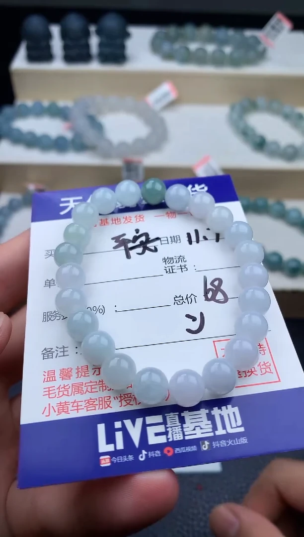 未镶嵌手链翡翠?****?手串