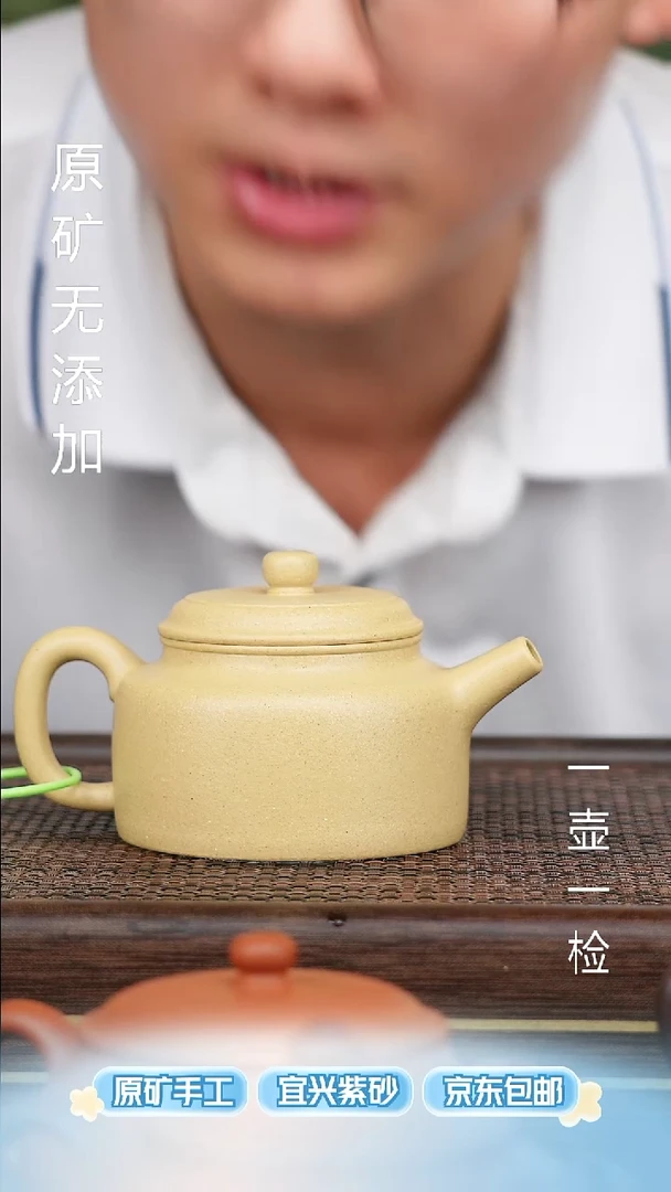 茶壶紫砂宜兴紫砂原矿无添加紫砂壶