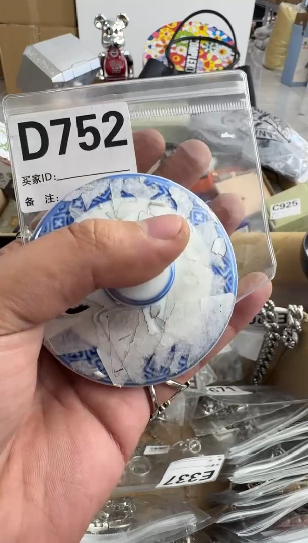 【闪购商品】瓷片752++00000000000