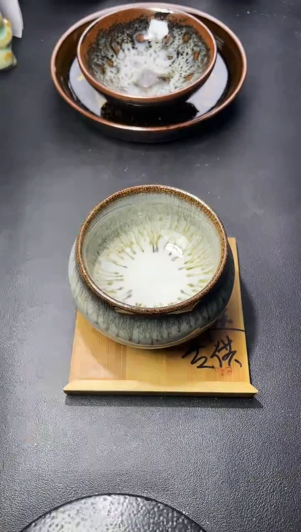 茶盏208（叶紫建盏