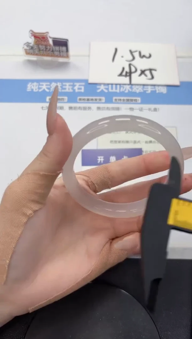 【闪购商品】石英质玉手镯未镶嵌A345-60.8