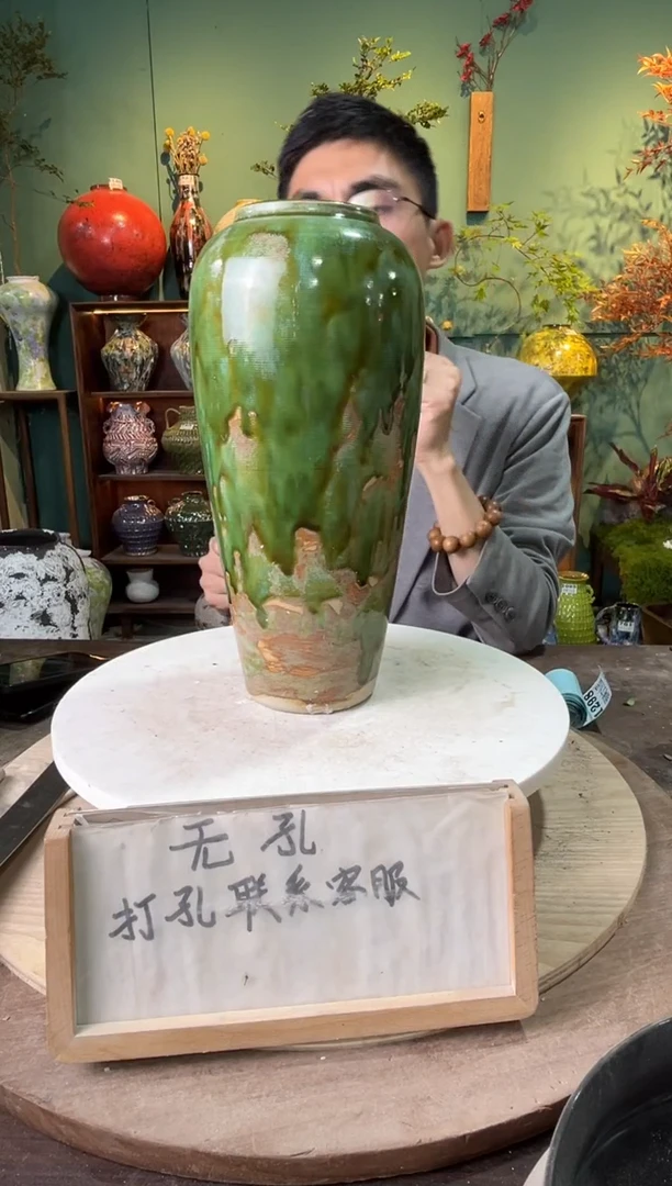 1298口径17高31误差2公分默认微瑕