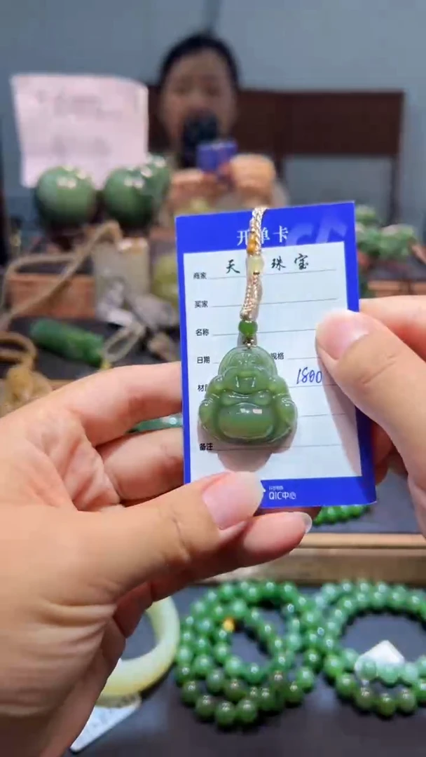 颈饰未镶嵌和田玉（碧玉）1