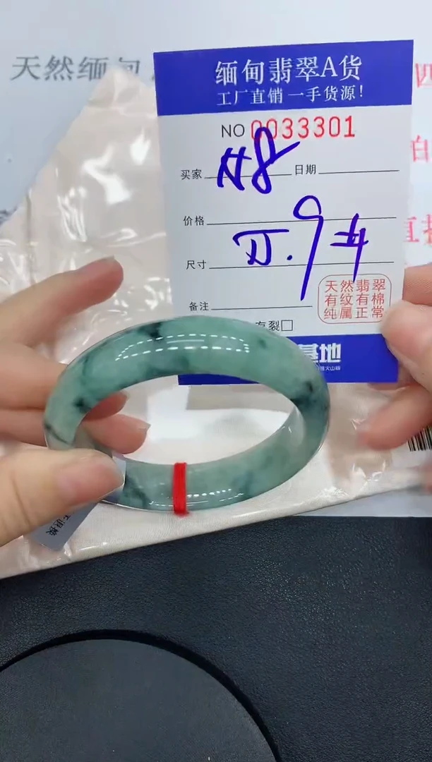 未镶嵌手镯翡翠3301缅甸翡翠手镯