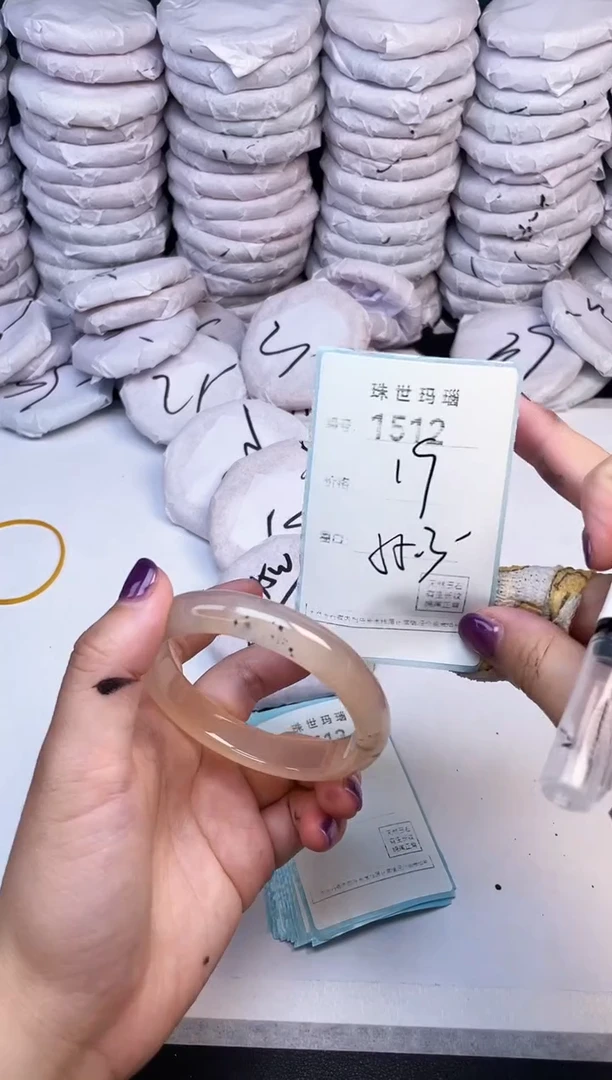 手镯玛瑙/玉髓未镶嵌1512