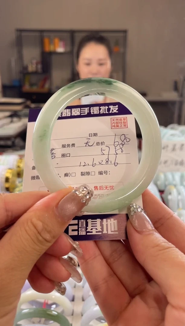 未镶嵌手镯翡翠1111111111