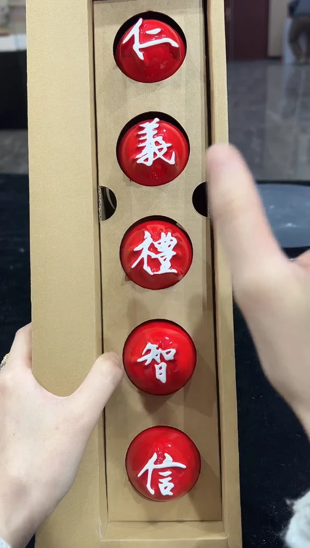 其他瓷崔景哲-瓷器-仁义礼智信