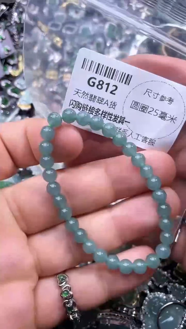 【闪购商品】翡翠颈饰未镶嵌G812手串