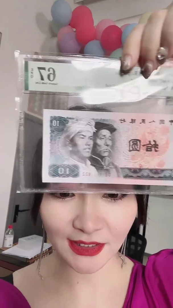 PMG-8010单张老虎头67分朦胧号