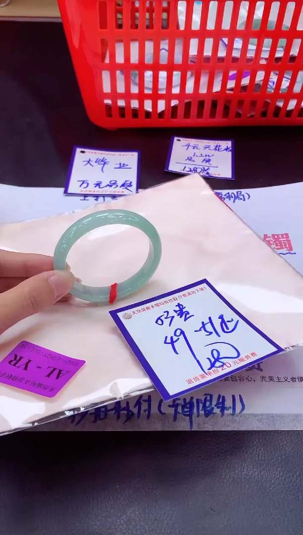 未镶嵌手镯翡翠11111111