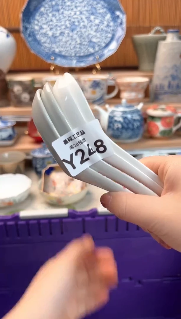 瓷片用****7248Y 杯子 盘子 碗