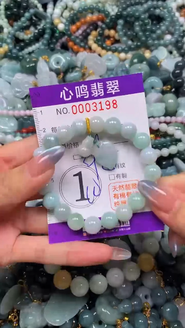颈饰未镶嵌翡翠闪购003198