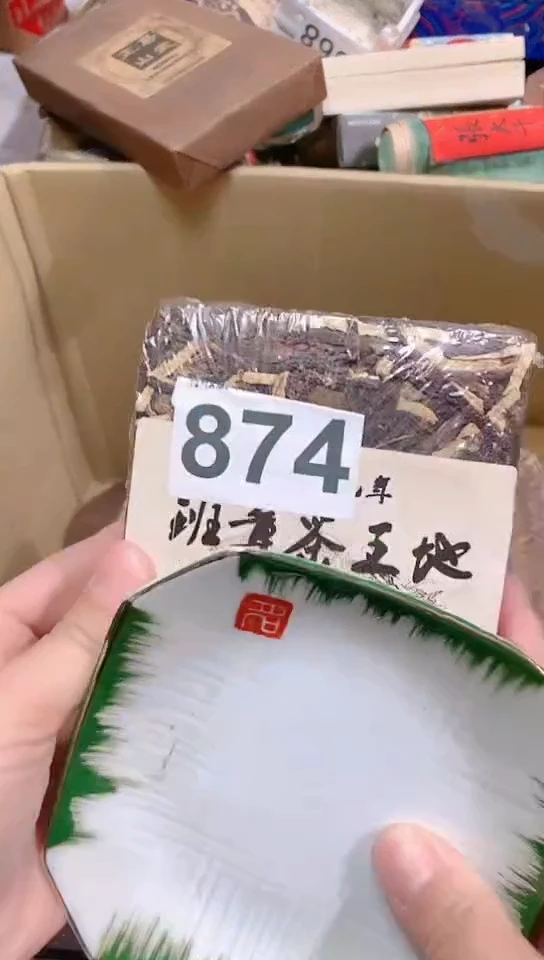 【闪购商品】瓷器默认链接一物一拍