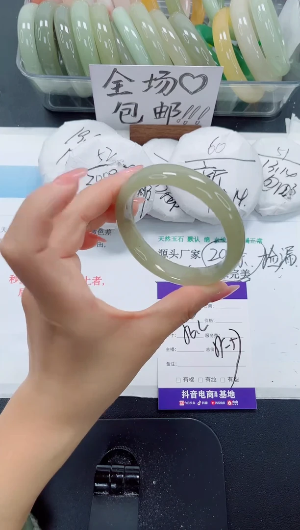 未镶嵌手镯石英质玉103-56.2