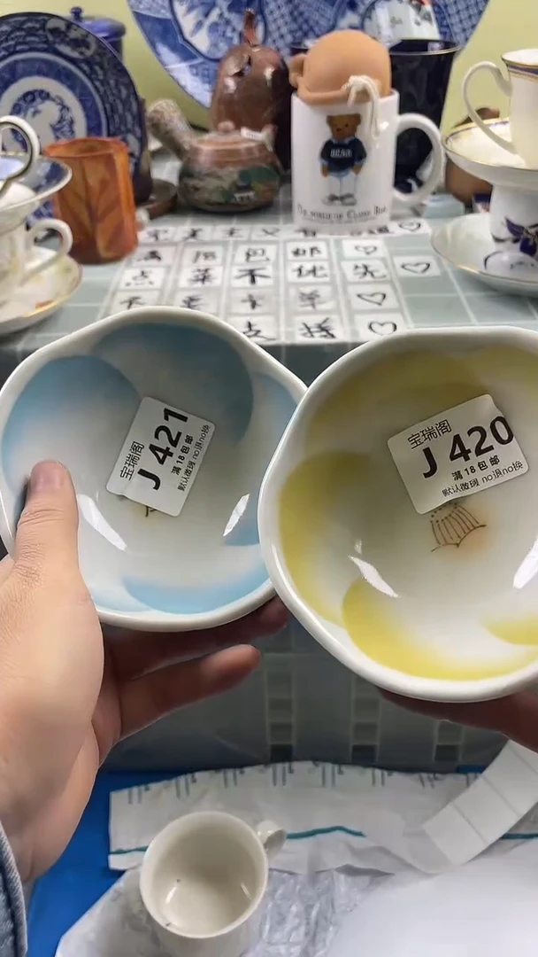 其他城***官默认微瑕 介意勿拍J420 j421