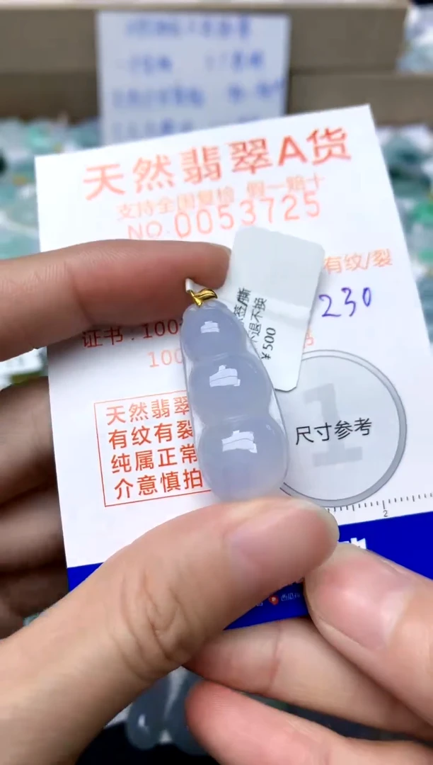 【闪购商品】翡翠颈饰18K金镶嵌230天然A货翡翠