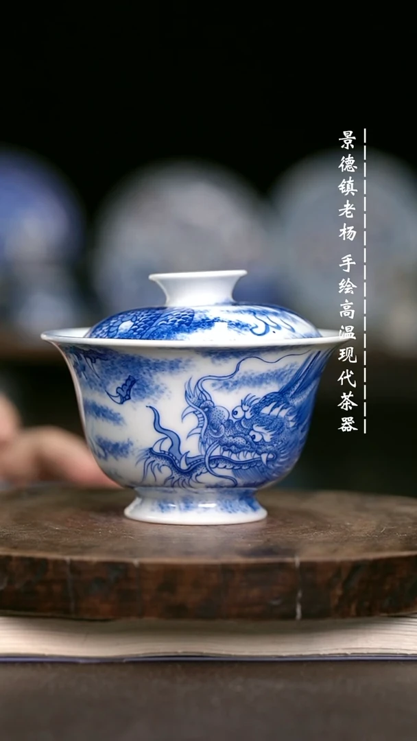 现代瓷  微瑕福利柴瑕疵