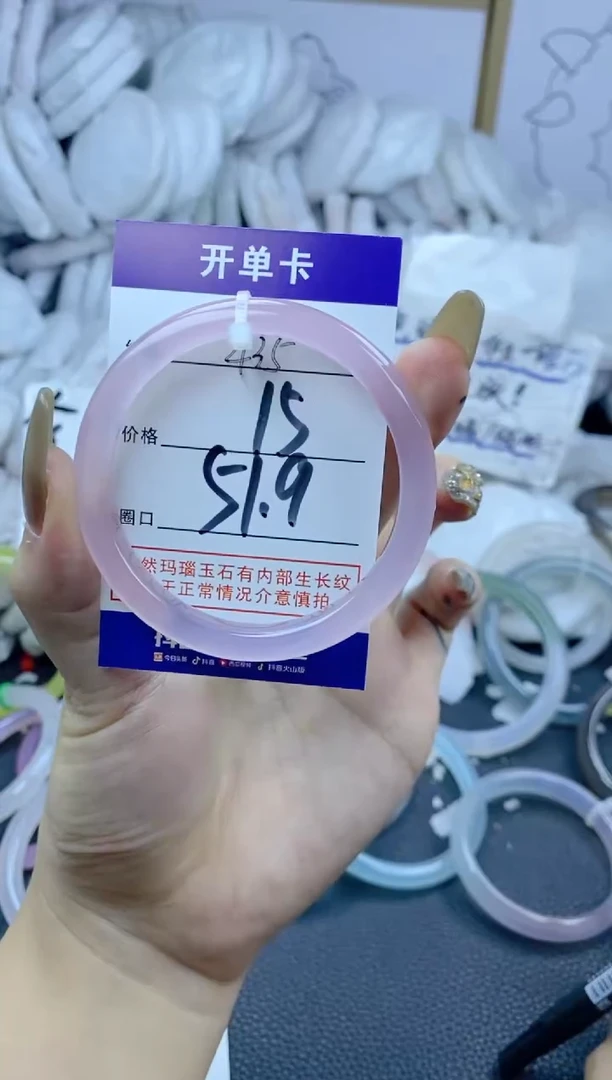 手镯玛瑙/玉髓合金435