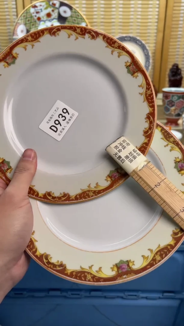 瓷片939dddddddddddd