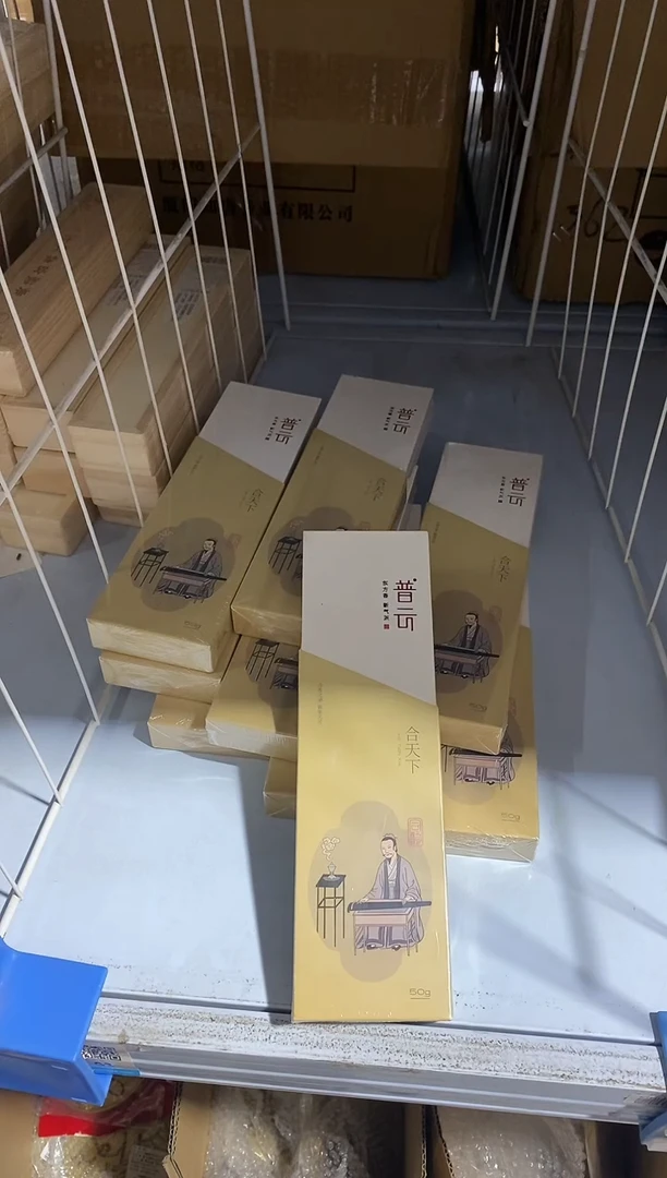 香篆1普云/合韵/合天下/卧香1.8×21CM-盒装50克