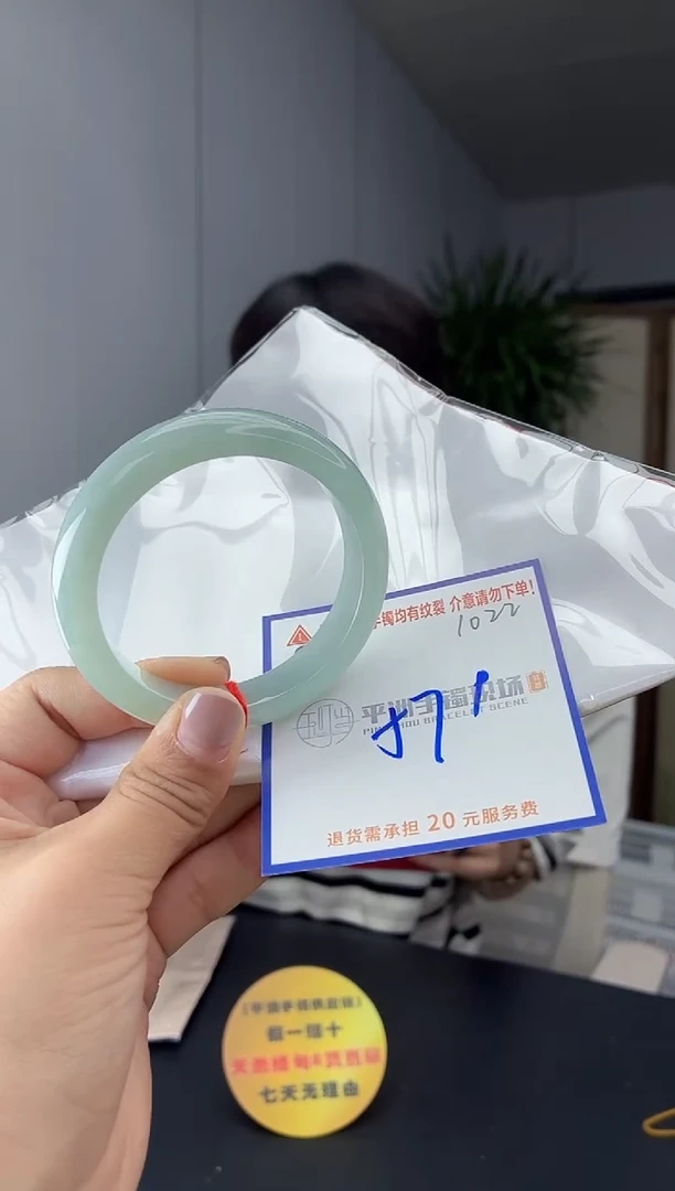 未镶嵌手镯翡翠111111111