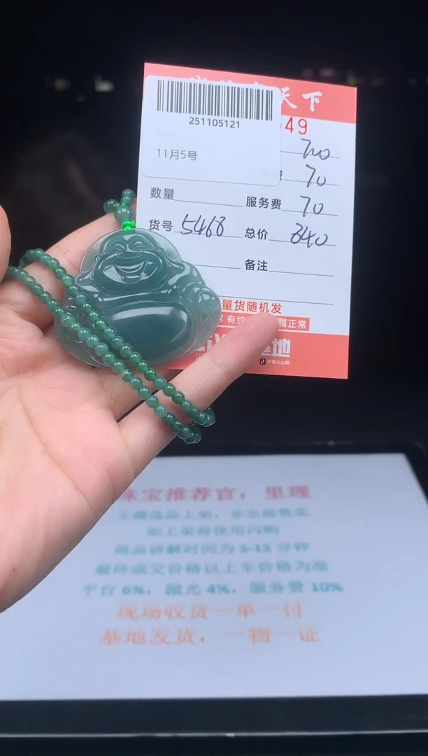 未镶嵌定制翡翠天然翡翠A货（拍一发一）