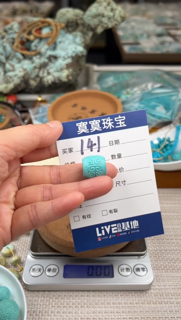 未镶嵌绿松石挂件1