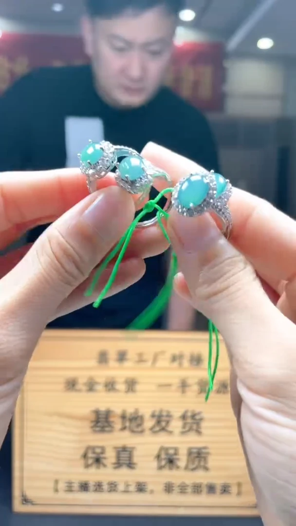 颈饰未镶嵌翡翠多样性发货【只发一件】*s8