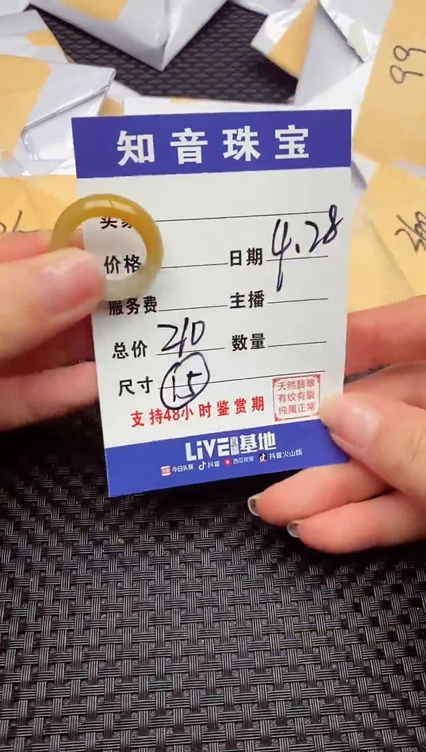 翡翠未镶嵌颈饰纯天然缅甸翡翠A货