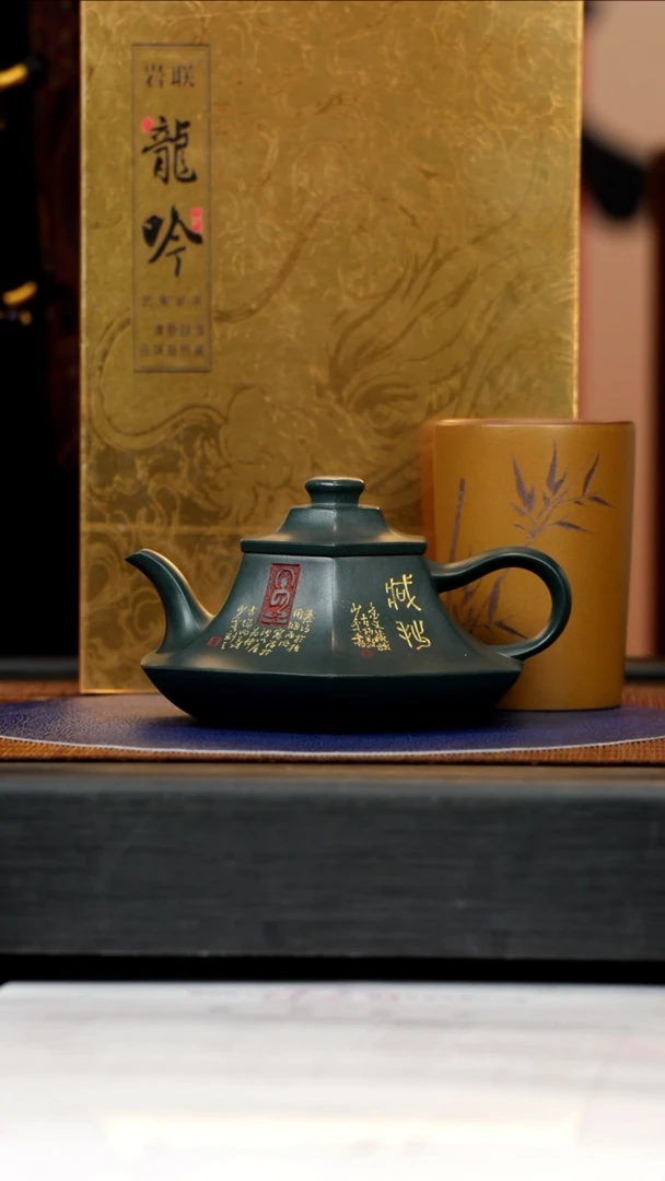 【闪购商品】紫砂茶壶WSY 绿泥 云炉