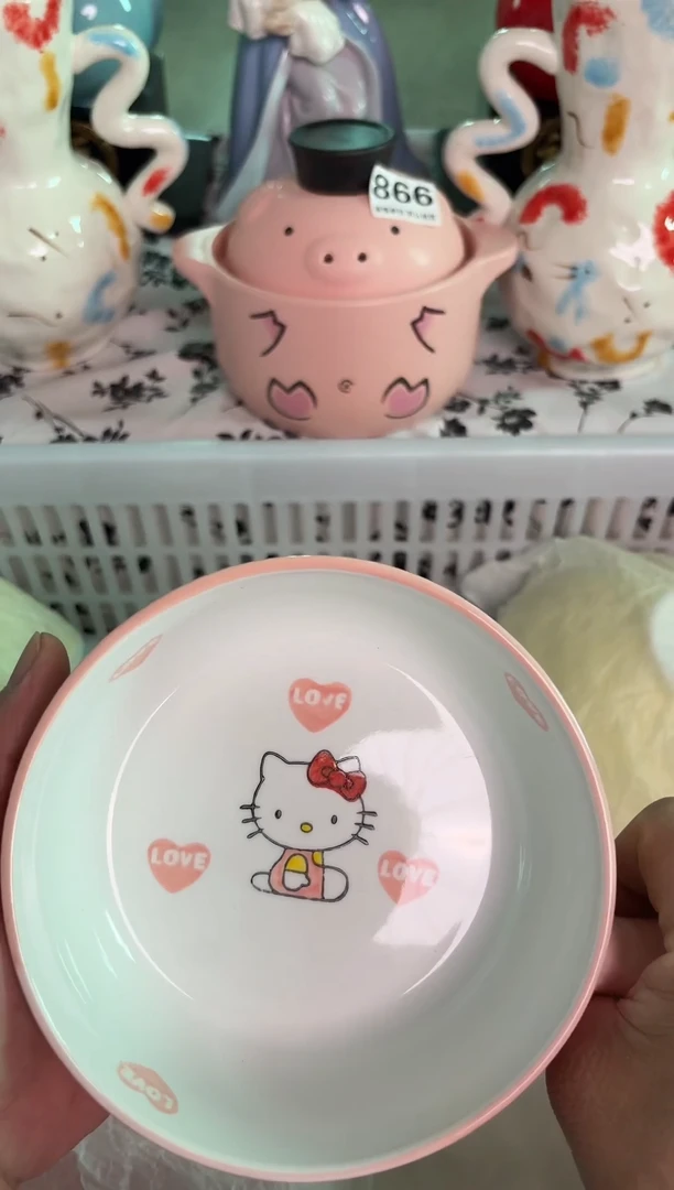瓷片909默认微瑕15包邮库存1件