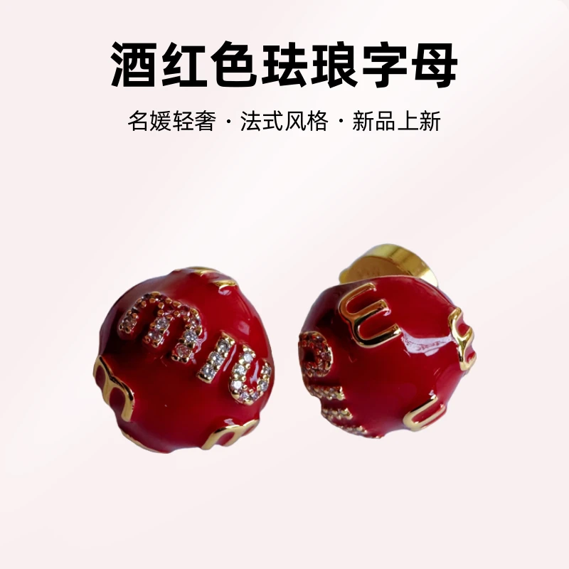 铜合金珐琅耳饰 Ins高级气质酒红珐琅字母耳钉名媛轻奢