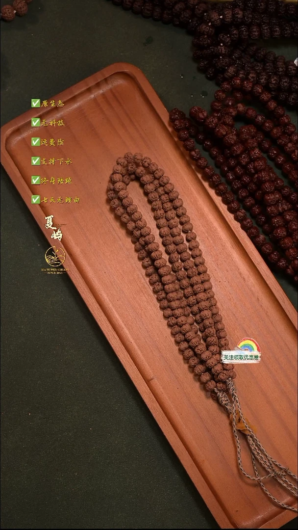 吊坠金刚菩提全品原生态佛手单圈6+mm