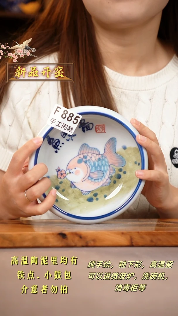 其他F885陶然集器瓷器