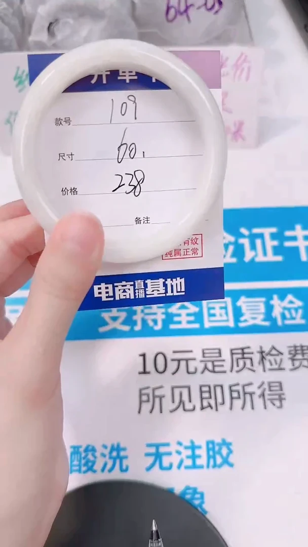 未镶嵌手镯和田玉60