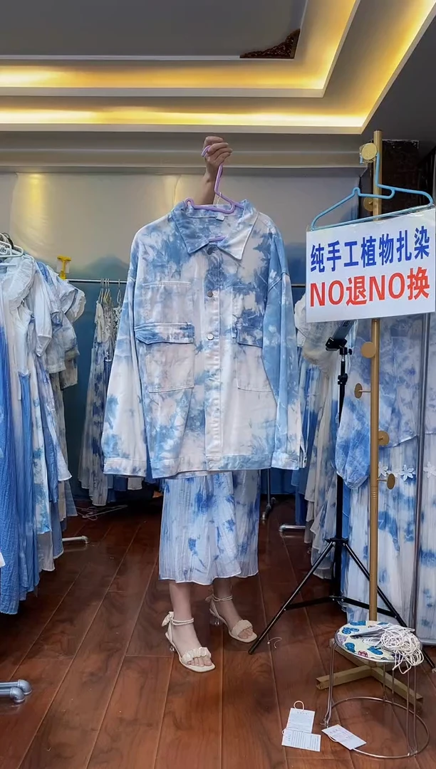 扎染服饰 默认微瑕 男女同款牛仔外套 云朵 XL码