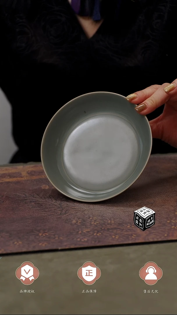 瓷片林俊柴烧 圆洗